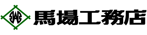 株式会社 馬場工務店