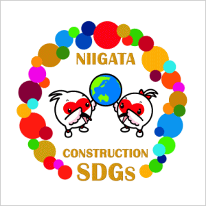 NIIGATA CONSTRUCTION SDGs